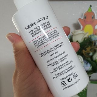 아토캐논(ATO CANNON) 아토캐논 고보습 바디로션 200ml — 5점을 준 리뷰어가 2022년 12월 올린 사용 사진
