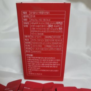 함초록 Rg+ 석류콜라겐젤리 — 5점을 준 리뷰어가 2021년 3월 올린 사용 사진