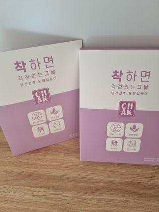 바르다 예민한 그날 따듯한 온기가 필요할 때 CHAK 패치 — 5점을 준 리뷰어가 2021년 10월 올린 사용 사진