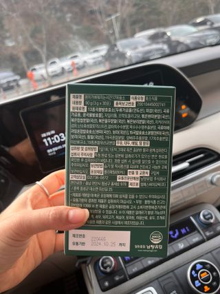 타이니벳시님이 올린 리뷰 사진 2