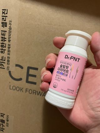 닥터피엔티 [Dr.PNT] 하루 2알로 건강한 다이어트! 한겨울에도 체지방만 쏙~ 슬림핏 다이어트 — 5점을 준 리뷰어가 2023년 3월 올린 사용 사진