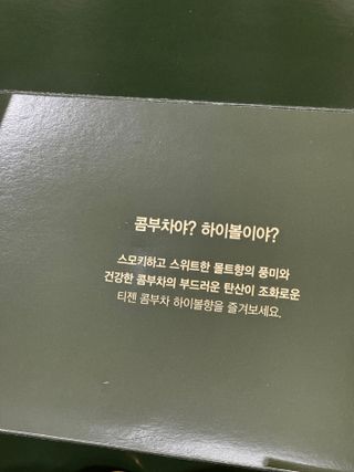 뽀히님이 올린 리뷰 사진 2