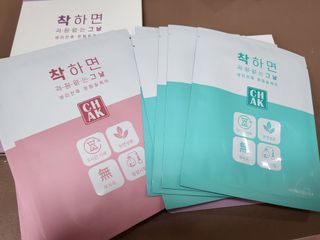바르다 예민한 그날 따듯한 온기가 필요할 때 CHAK 패치 — 4점을 준 리뷰어가 2021년 10월 올린 사용 사진
