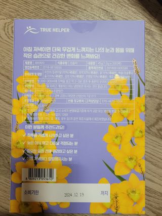 몽몽님이 올린 리뷰 사진 2