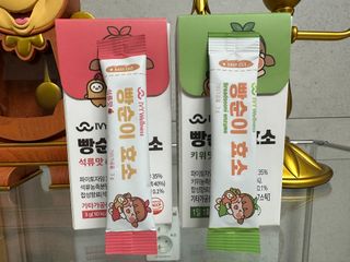 아이비웰니스 빵순이 효소 키위맛 7포 + 석류맛 7포 (총 14포, 2주분) — 5점을 준 리뷰어가 2022년 10월 올린 사용 사진