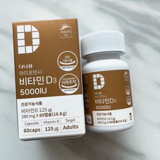 (NEW)다나음 하이포텐시 비타민D3 5000IU(60정/2개월분) — 5점을 준 리뷰어가 2023년 4월 올린 사용 사진