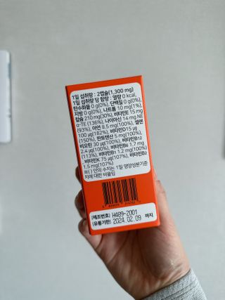 프리마인 성큼다가온 봄, 이너뷰티를 챙겨야 피부도 화사하게, 컨디션도 활기차게. 흡수율을 높인 고효율 비타민. — 4점을 준 리뷰어가 2023년 3월 올린 사용 사진