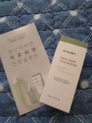 아르비엔 마일드케어 비건 시카세럼 — 5점을 준 리뷰어가 2021년 2월 올린 사용 사진
