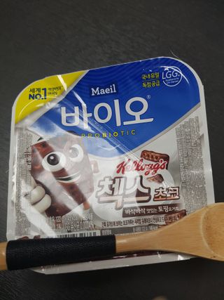 매일바이오 토핑요거트 — 5점을 준 리뷰어가 2021년 5월 올린 사용 사진