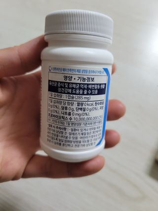 [Dr.PNT] 닥터피엔티 클레어랩스 프로바이오틱스 메타에프 [1개월분] — 4점을 준 리뷰어가 2022년 9월 올린 사용 사진