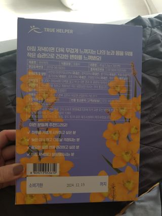 지나미님이 올린 리뷰 사진 2