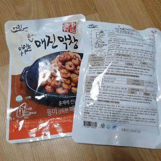 백석푸드시스템 [매진] 맛있는 막창세트 400g — 4점을 준 리뷰어가 2021년 6월 올린 사용 사진
