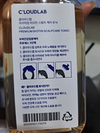 글라라님이 올린 리뷰 사진 4