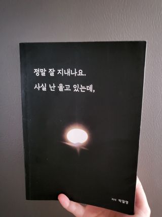 옆집아줌마님이 올린 리뷰 사진 1