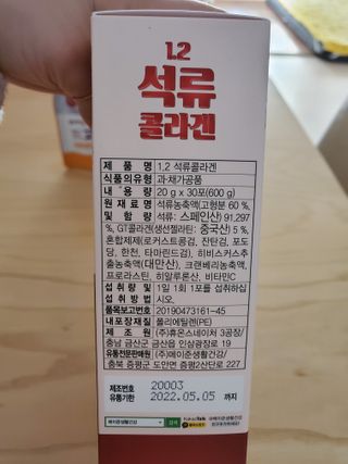 🌼러블리맘🌷님이 올린 리뷰 사진 2
