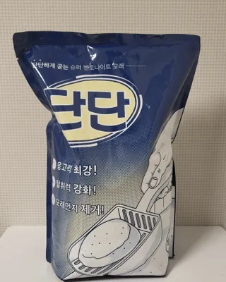 홍양님이 올린 리뷰 사진 1