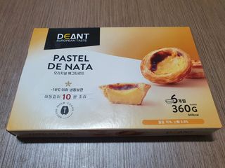 디앙뜨 포르투갈 에그타르트 오리지널 맛+패션후르츠+초콜릿타르트 맛 중 택1 — 5점을 준 리뷰어가 2021년 7월 올린 사용 사진