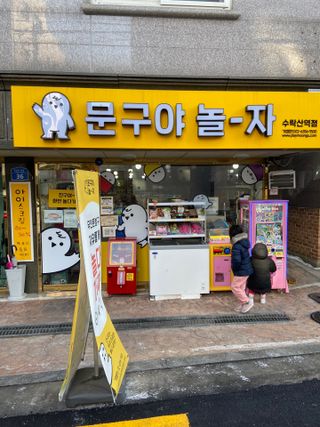 Hyunkyungkim님이 올린 리뷰 사진 1