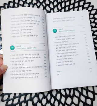 혜수님님이 올린 리뷰 사진 4