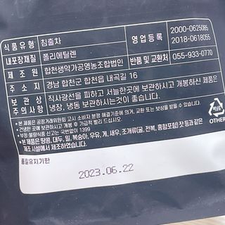 냐냐님이 올린 리뷰 사진 3