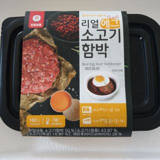 beaglelove님이 올린 리뷰 사진 1