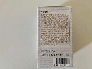 백호와님이 올린 리뷰 사진 4