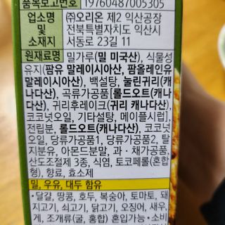 오란C파인님이 올린 리뷰 사진 4