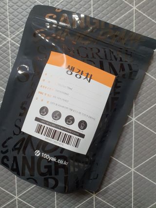 루이비똥💩님이 올린 리뷰 사진 1