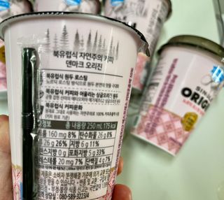 덴마크 싱글 오리진 노르딕 로스팅 — 5점을 준 리뷰어가 2023년 9월 올린 사용 사진