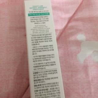 파시랩 레티닐 링클 트리트먼트 — 5점을 준 리뷰어가 2021년 5월 올린 사용 사진