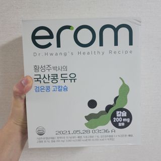 이롬 erom 황성주박사의 국산콩 두유 검은콩 고칼슘 — 5점을 준 리뷰어가 2020년 12월 올린 사용 사진