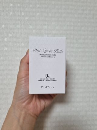 브에노 파리퀸 윌 페이스 오일 — 4.5점을 준 리뷰어가 2021년 6월 올린 사용 사진