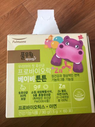 유나님이 올린 리뷰 사진 1