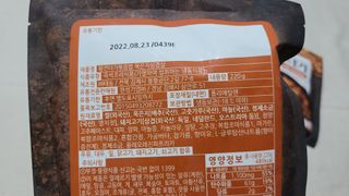 한성기업 무볼레 왕건더기 볶음밥 묵은지삼겹살 — 5점을 준 리뷰어가 2021년 10월 올린 사용 사진