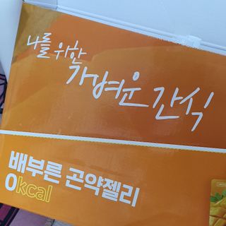 안뇽안뇽님이 올린 리뷰 사진 4