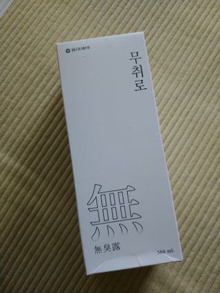 람보슈터님이 올린 리뷰 사진 2