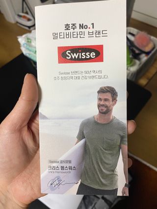 Swisse 스위스 고함량 프로폴리스 2,000mg 210정 — 5점을 준 리뷰어가 2021년 3월 올린 사용 사진