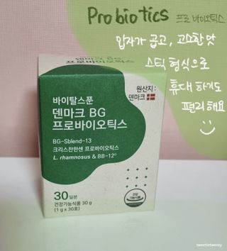 바이탈스푼덴마크BG프로바이오틱스 — 5점을 준 리뷰어가 2021년 6월 올린 사용 사진