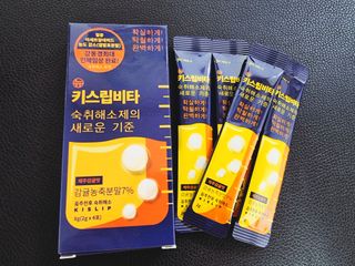[키스립] 근복적인 숙취원인 해결 숙취해소제 키스립 코드레드487 2팩 & 뉴키스립비타 1box  set (최신) — 5점을 준 리뷰어가 2022년 8월 올린 사용 사진