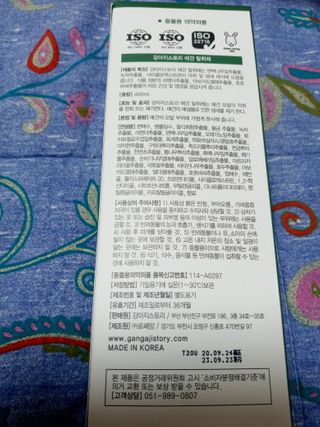 희야님이 올린 리뷰 사진 2