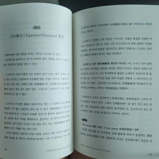 온열체온화요법 온열체온화 요법(Thermotherapy for Anti-Cancer) — 5점을 준 리뷰어가 2022년 9월 올린 사용 사진