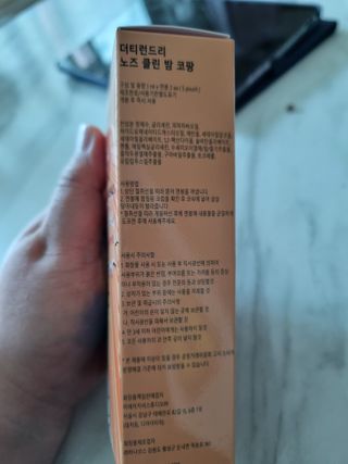 어흥님이 올린 리뷰 사진 2