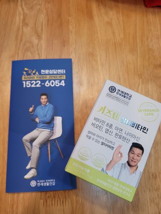 연세생활건강 키즈텐 멀티비타민 1BOX (30포) — 5점을 준 리뷰어가 2022년 5월 올린 사용 사진