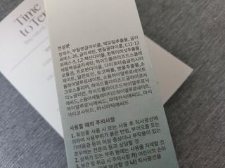 초보맘쏘둥이♡님이 올린 리뷰 사진 3