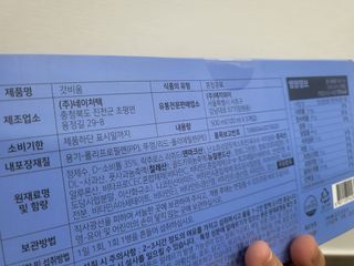 SNS 갓비움 — 4점을 준 리뷰어가 2022년 12월 올린 사용 사진