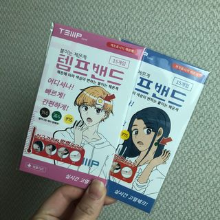 🫶🧸🫶님이 올린 리뷰 사진 1