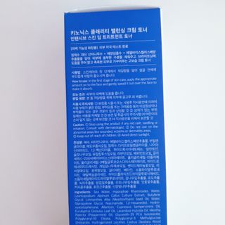 키노닉스 클래리티 밸런싱 크림토너 — 5점을 준 리뷰어가 2021년 10월 올린 사용 사진
