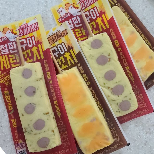 철판구이 계란꼬치 리뷰 사진
