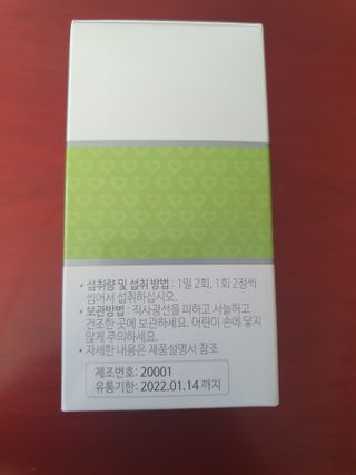 하은하준맘님이 올린 리뷰 사진 2