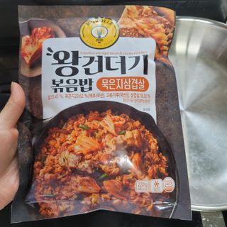 한성기업 무볼레 왕건더기 볶음밥 묵은지삼겹살 — 5점을 준 리뷰어가 2021년 11월 올린 사용 사진